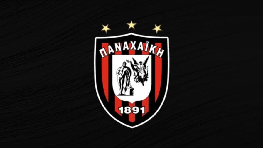 Παναχαϊκή: Θολό το τοπίο διοικητικά