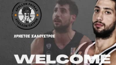 Χρήστος Σαλούστρος Απόλλωνας