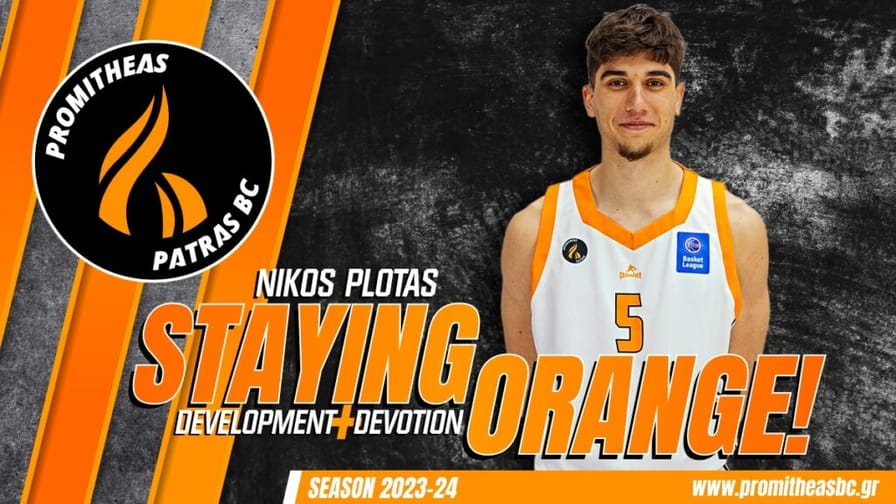 Επίσημη η παραμονή Πλώτα στον Προμηθέα
