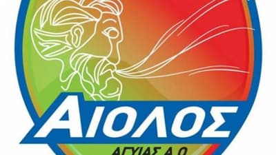 To πρόγραμμα των φιλικών αγώνων του Αιόλου Αγυιάς