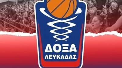 Σε δυνατό τουρνουά της Δόξας Λευκάδος ο Απόλλωνας
