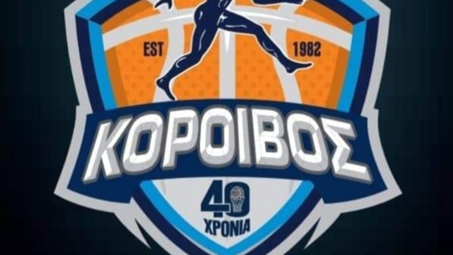 Πρόκριση… στα σημεία για τον Κόροιβο – Το πανόραμα του Κυπέλλου Ελλάδος