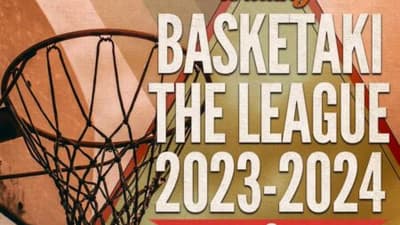Ξεκινάει σήμερα το Basketaki Patras: Ποιοι θα παίξουν στην πρεμιέρα