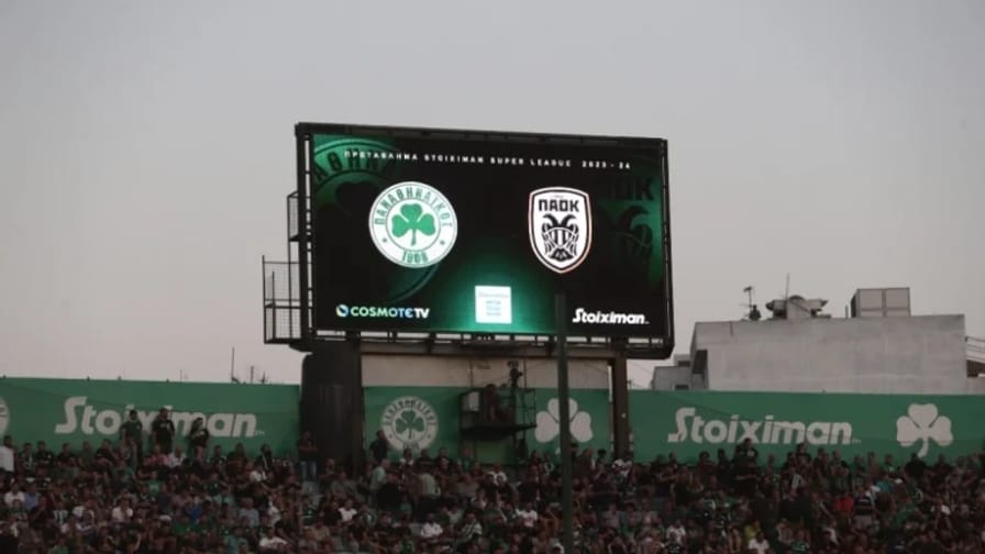 H Λεωφόρος και τα «αχ και βαχ» γίνονται θηλιά για τον Παναθηναϊκό