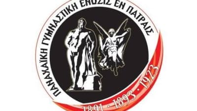 National League 2: Μεγάλο διπλό της Παναχαϊκής μέσα στα Ιωάννινα