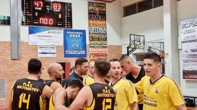 A2 EΣΚΑ-Η: Προελαύνει ο ΠΑΣ Ναυπάκτου, το πρόγραμμα της Τετάρτης