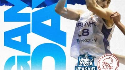 Εlite League: Δείτε σε Live Streaming τους αγώνες σε Νέα Σμύρνη και Ιβανώφειο