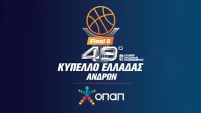 49ο-Κύπελλο-Ελλάδας-Sports-Therapy