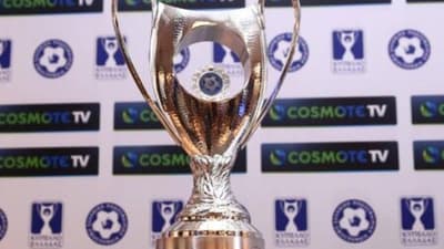 Kύπελλο Ελλάδος: ”Ψηφίζει” Επαρχία για τον τελικό η ΕΠΟ – Πιθανότητες για Πάτρα!