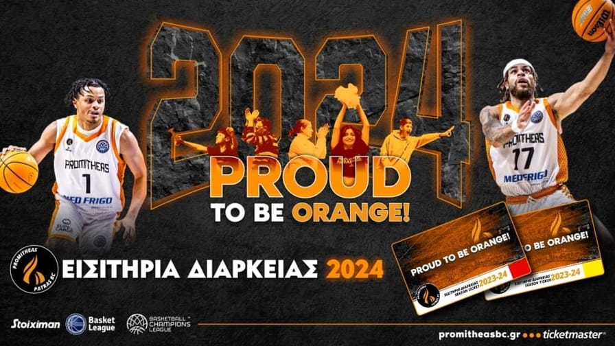Διαθέσιμα τα διαρκείας 2024 για τον Προμηθέα Πάτρας