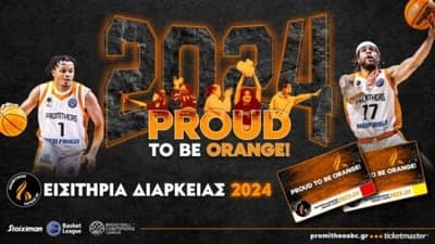 Διαθέσιμα τα διαρκείας 2024 για τον Προμηθέα Πάτρας