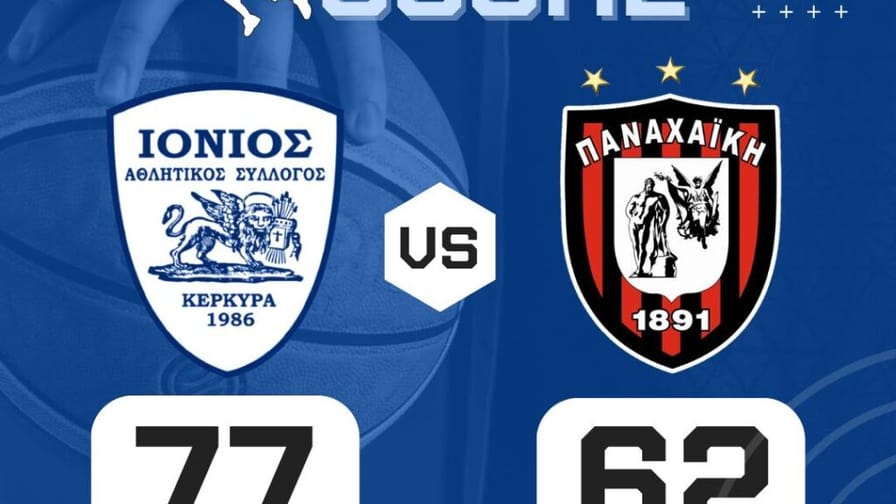 Η Παναχαϊκή γύρισε στο… 2023, ήττα με κακή εμφάνιση στην Κέρκυρα
