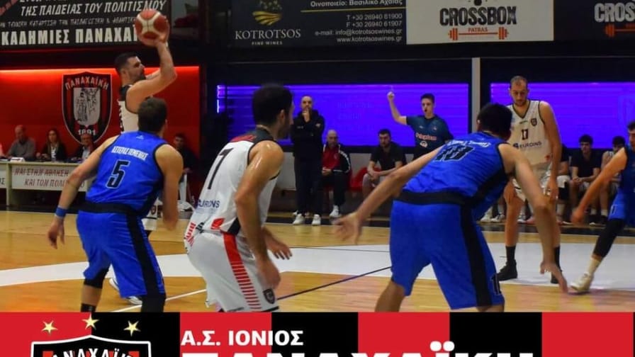 LIVE TV: Ιόνιος Κέρκυρας – Παναχαϊκή
