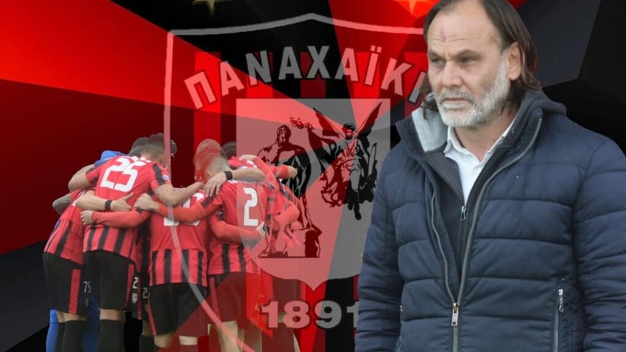 Η Παναχαϊκή “έδεσε” τον Τάτση μέχρι το καλοκαίρι του 2025