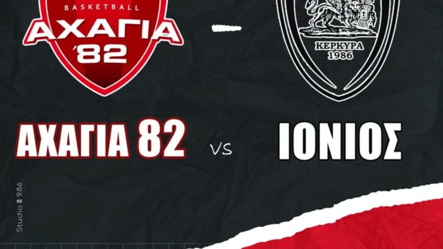 LIVE TV: Αχαγιά 82′ – Ιόνιος