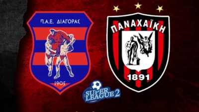 Η 11αδα της Παναχαϊκής απέναντι στον Διαγόρα