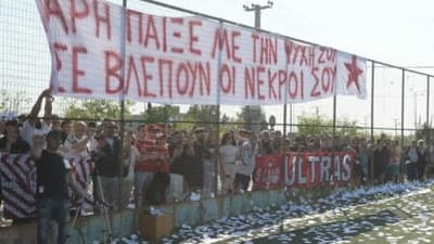 Breaking: Αθηναίοι επενδυτές για τον Άρη Πατρών!