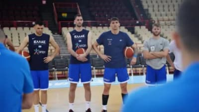 Εθνική Ανδρών