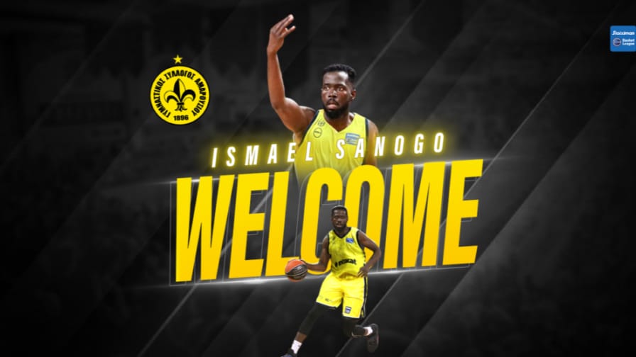 Ismael Sanogo Μαρούσι