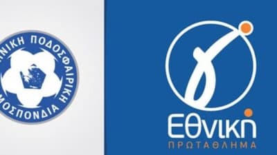 Γ’ Εθνική: Υποχρεωτικά στην ενδεκάδα δύο παίκτες κάτω των 21 ετών