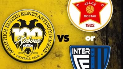 H AEK ”λοκάρει” από σήμερα αντίπαλο!