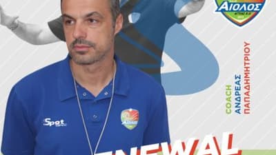Ανανέωσε με τον Παπαδημητρίου ο Αίολος Αγυιάς! Η σύνθεση του τεχνικού τιμ