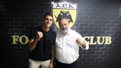 Λαμέλα ΑΕΚ