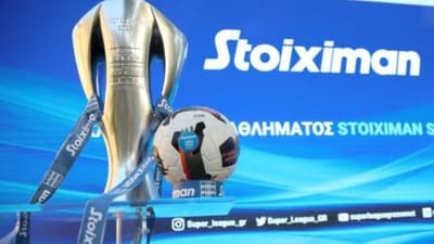 Κλήρωση Super League 2024-2025: Οι αγωνιστικές και το πρόγραμμα των ομάδων