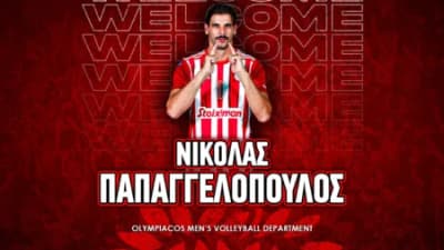 Ο Νίκος Παπαγγελόπουλος επέστρεψε στον Ολυμπιακό