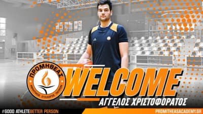 Ενίσχυση με Χριστοφοράτο για τον Αίολο Αγυιάς