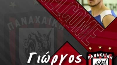 ”Κοκκινόμαυρος” ο Αλαφοδήμος