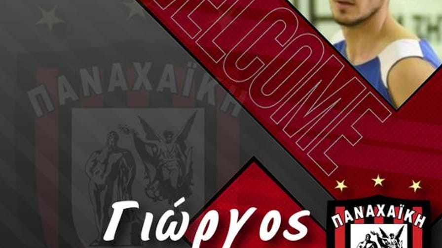 ”Κοκκινόμαυρος” ο Αλαφοδήμος