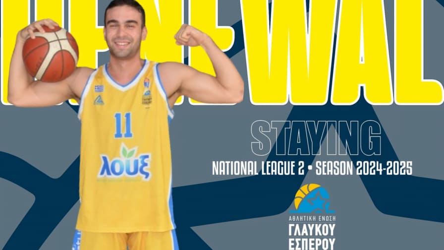 Ανανέωσε ο Αντώνης Πανόπουλος με την ΑΕ Γλαύκου Εσπέρου