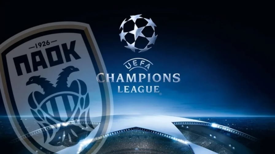 Με Σπάρτα Πράγας ή Στεάουα ο ΠΑΟΚ στο Champions League
