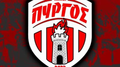 Oριστικό: Από τις στάχτες του Πανηλειακού, γεννήθηκε ο ΠΑΣ Πύργος!