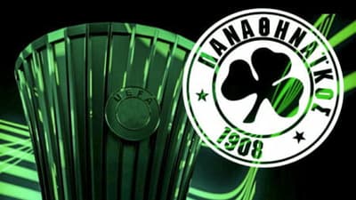 Κόντρα στη Λανς ο Παναθηναϊκός αν αποκλειστεί από τον Άγιαξ