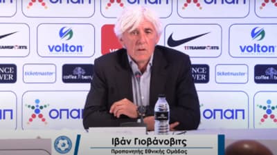 Ιβάν Γιοβάνοβιτς