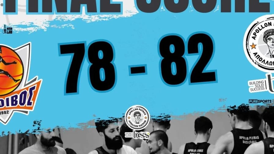 Aπόλλωνας: Ανεβάζει στροφές και δείχνει πανέτοιμος…