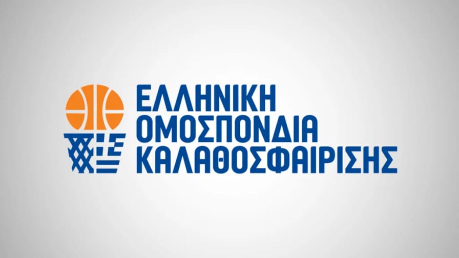 ΕΟΚ: “Περιμένουμε ο κύριος Ataman να ανακαλέσει τις ατυχείς δηλώσεις του”