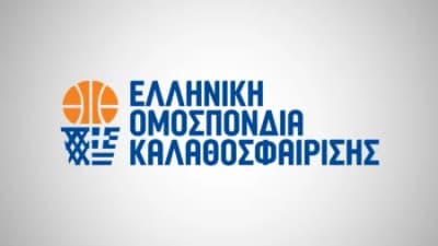 ΕΟΚ: “Περιμένουμε ο κύριος Ataman να ανακαλέσει τις ατυχείς δηλώσεις του”