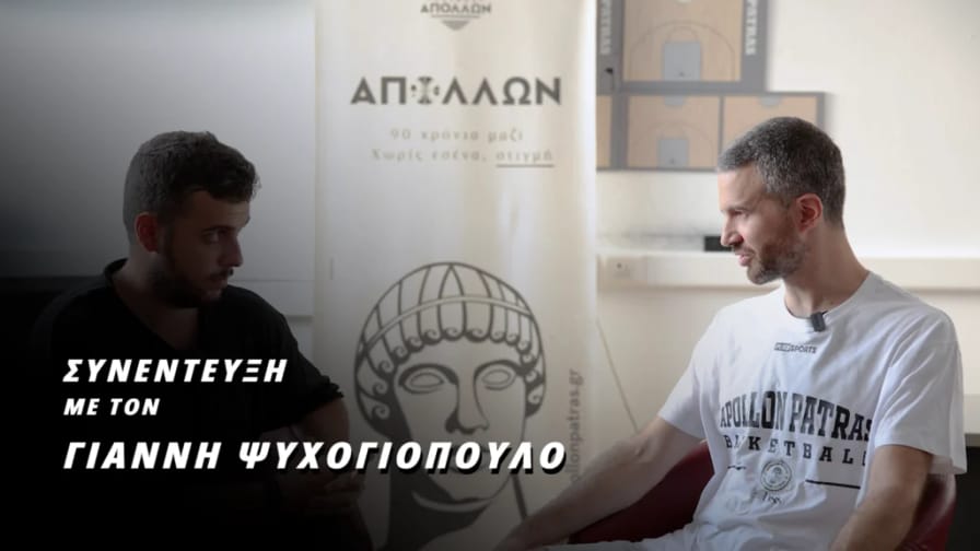 Aποκλειστική συνέντευξη στο ST: Ο Γιάννης Ψυχογιόπουλος αποκαλύπτεται και μιλάει για όλα! (TV)