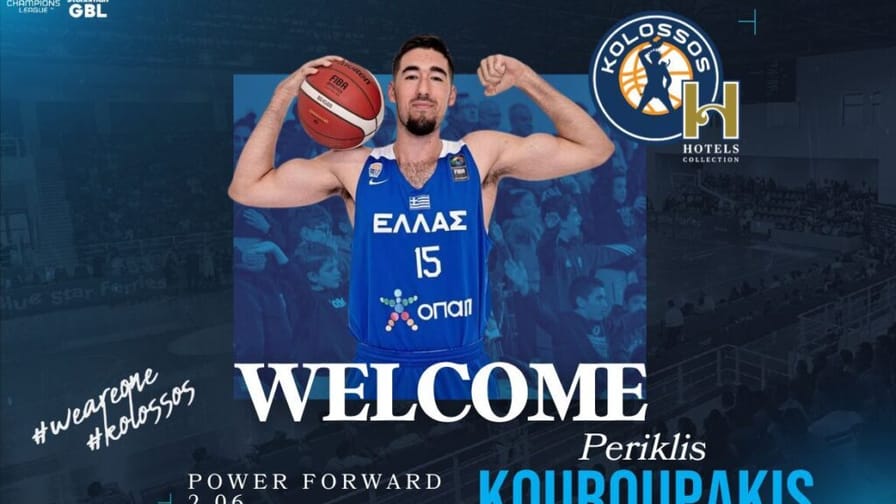 Περικλής Κουρουπάκης