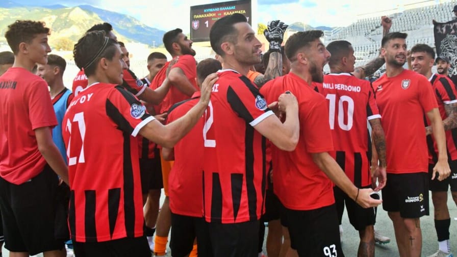 Παναχαϊκή: Αλλαγή στην τιμή του εισιτηρίου για ΑΕΚ Β’