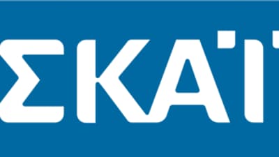 Στον ΣΚΑΪ η Superleague 2 – Πώς θα μεταδίδονται οι αγώνες