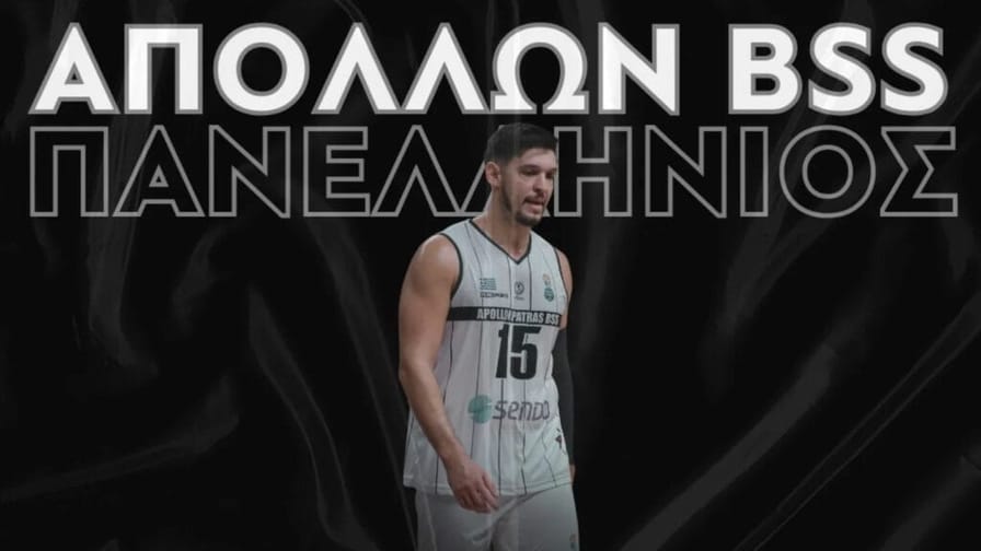 Aπόλλωνας – Πανελλήνιος: Ευκαιρία για restart στην Περιβόλα