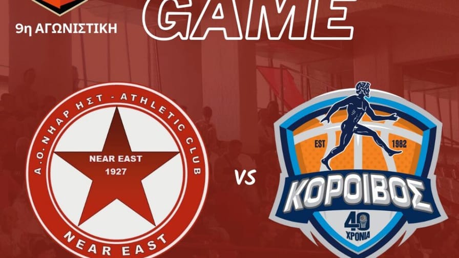 LIVE TV: Νήαρ Ηστ – Κόροιβος