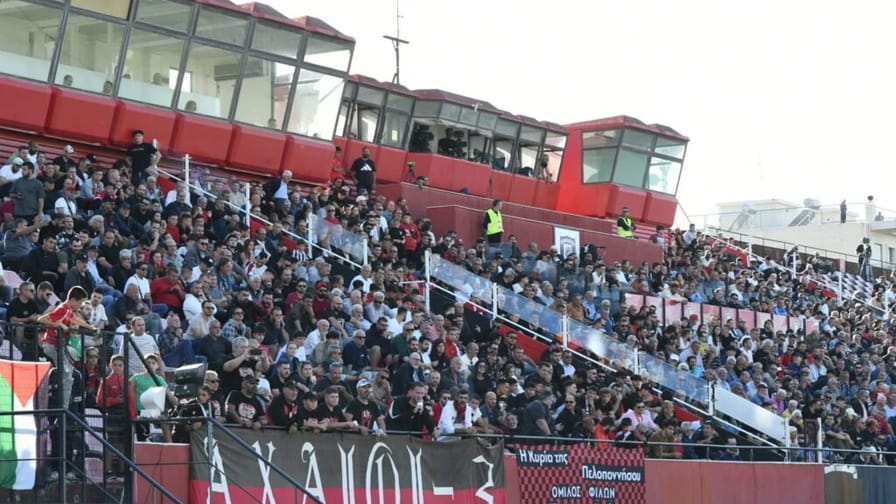 Mε γενική είσοδο 10 ευρώ το Παναχαϊκή – Αιγάλεω – Αυτή θα είναι η αποστολή των γηπεδούχων