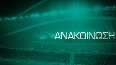 Ο Παναθηναϊκός καλύπτει ξανά τα έξοδα μετακίνησης από την περιφέρεια για το ματς με την Ελσίνκι