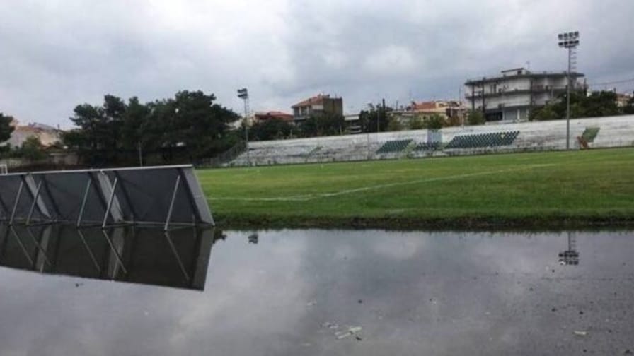 Aναβολή λόγω κακοκαιρίας σε αγώνα της Α’ ΕΠΣΑ