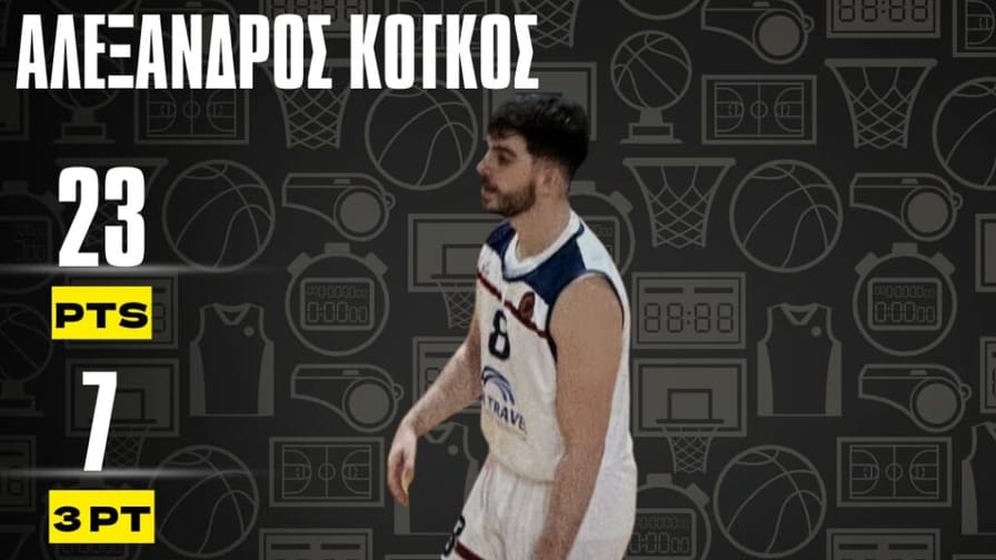 Ο MVP της 7ης αγωνιστικής της Α1 ΕΣΚΑ-Η